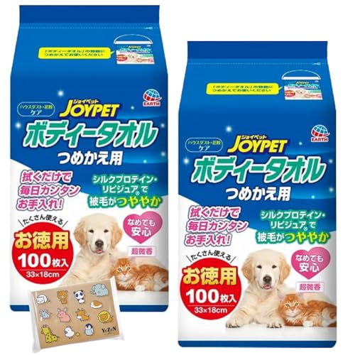 y2ZbgzWCybg {fB[^I ybgp ߂p 100 33×18cm YuZun|PbgeBbVt l