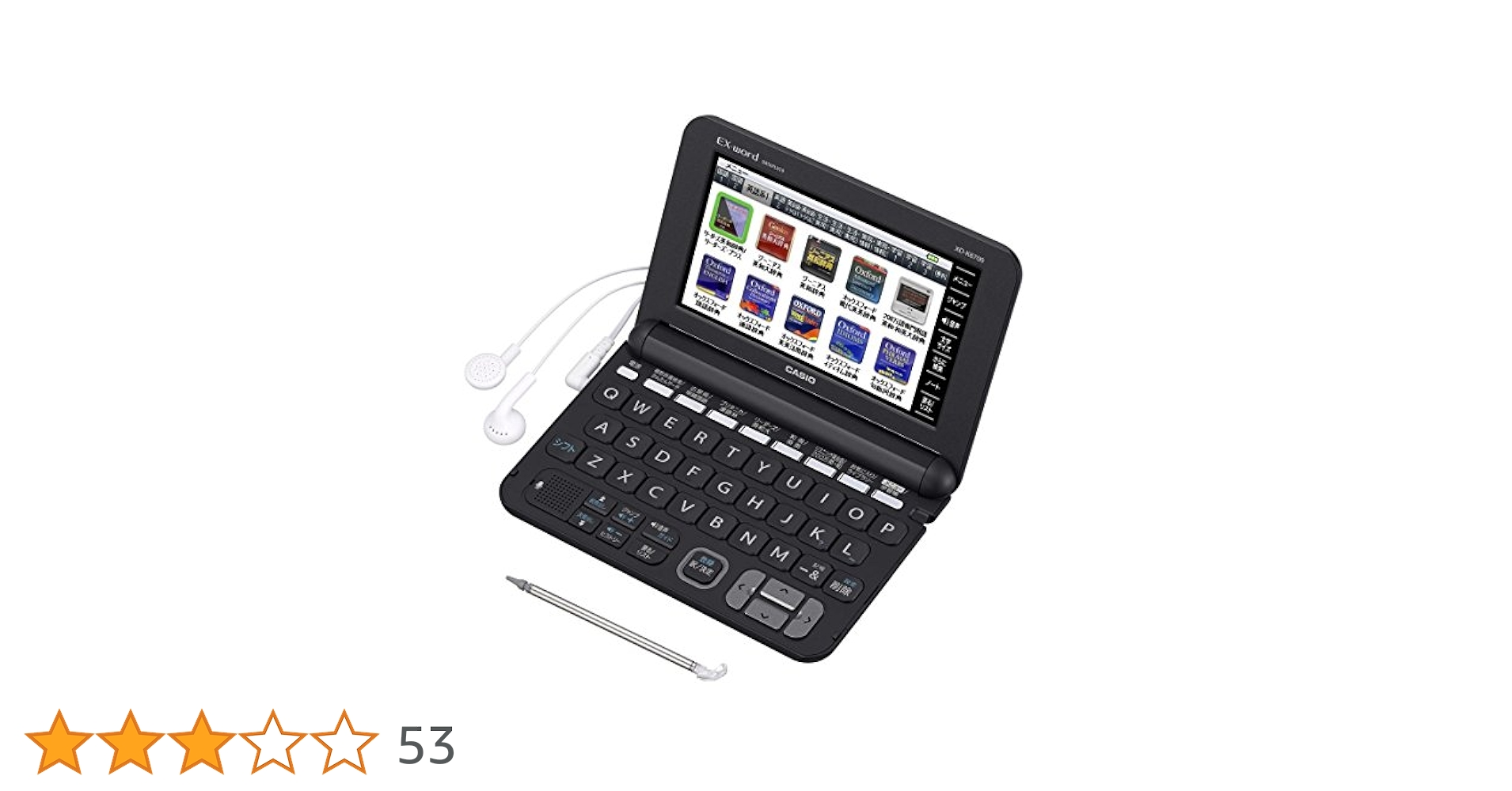 Amazon | カシオ 電子辞書 エクスワード ビジネスモデル XD