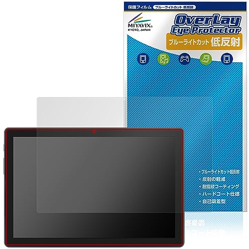 �~���r�b�N�X JENESIS aiwa tab AB10L (JA3-TBA1005) �Ή� �ی� �t�B���� �u���[���C�g�J�b�g �ᔽ�� �ڂɗD���� ���{��