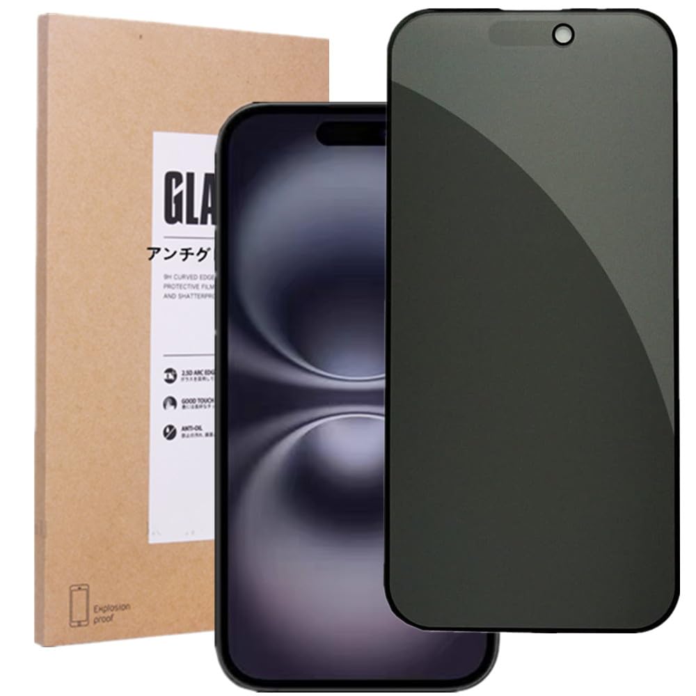 【覗き見防止＆アンチグレア】iPhone 16 用 覗き見防止強化ガラス iPhone 16 アンチグレア ガラスフィルム プライバシー保護 日本旭硝子製 9H硬度 全面保護 反射防止 超薄型 気泡ゼロ 撥油性 貼付け簡単 全面保護フィルム アイフォン 16 アンチグレア 強化ガラスフィルム