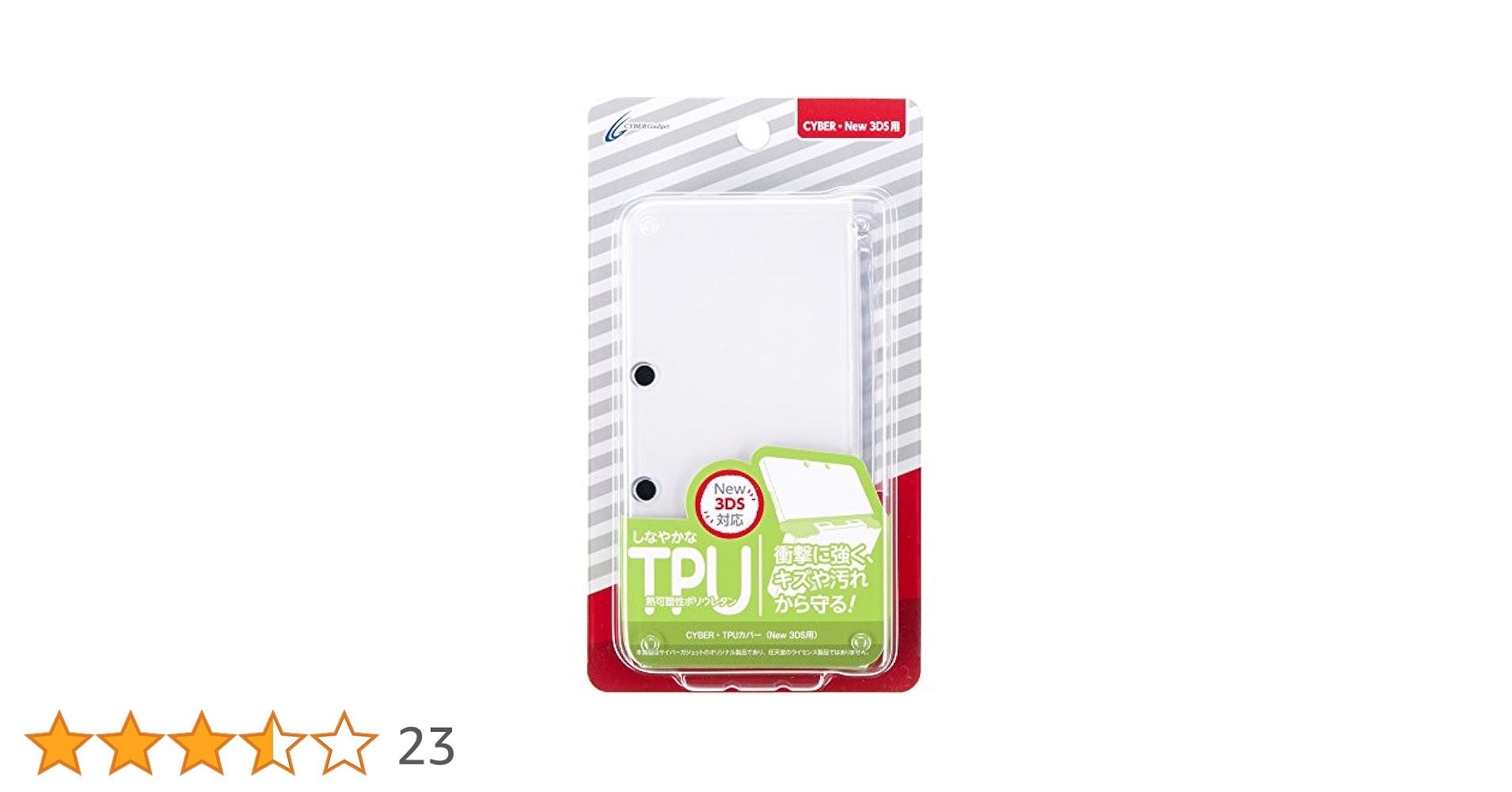 (未使用･未開封品)　3DSLL TPUカバー クリア 60wa65s HORI（ホリ）new ニンテンドー3ds LL TPU やわかたカバー クリア