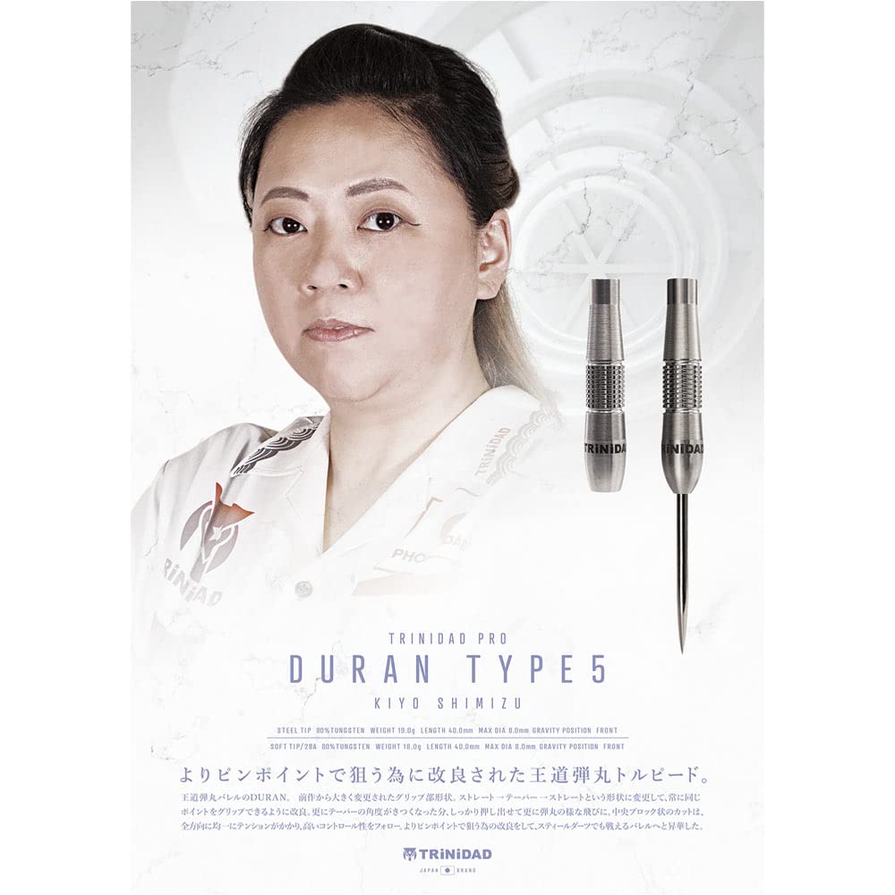 トリニダード　デュラン5 清水希世 Amazon | TRiNiDAD PRO トリニダード プロ Duran Type5 デュラン