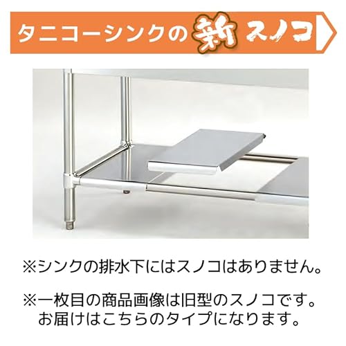 ^jR[ XeX t ꑅ 1VN  900450850{BG90mm TRE-1SB-945L