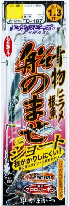 Gamakatsu FD187 Blue Flounder Root Fish Boatless Short (White)