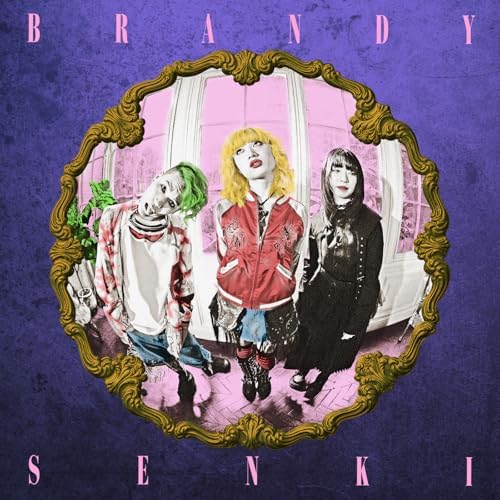 ブランデー戦記　人類滅亡ワンダーランド 人類滅亡ワンダーランド/BRANDY SENKI/ブランデー戦記｜日本の