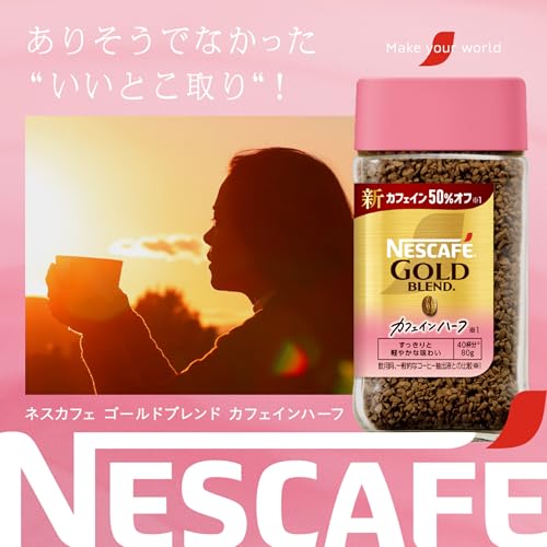 Amazon.co.jp: ネスカフェ: ゴールドブレンド
