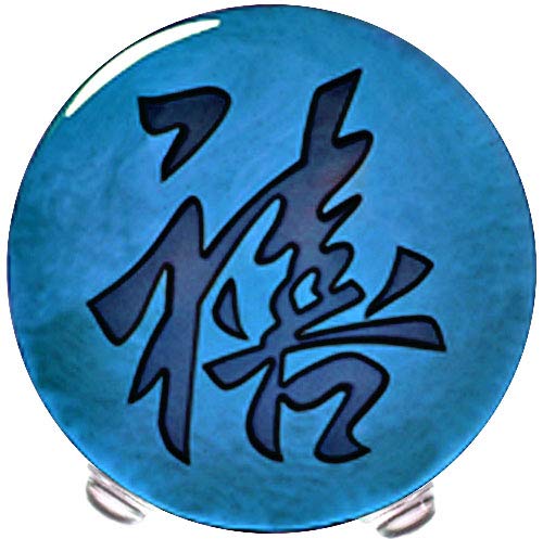 Art Glass Decorative Home Accent Chinese Calligraphy HAPPINESS & AUSPICIOUSNESS, Art Glass Blessing, Blue 5" Diameter, 100% Made in USA. 10% Recycled Content.