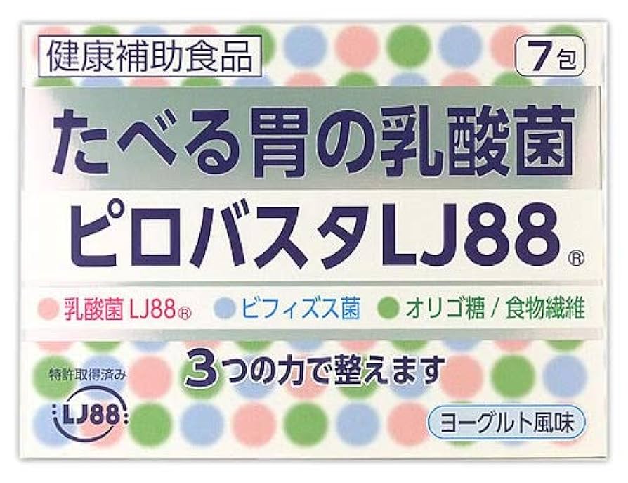 薬味 楽天市場】【×5個セット送料込】【第3類医薬品】米田薬品工業