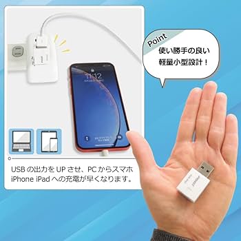 Amazon.co.jp: USBブースター (N) : パソコン・周辺機器