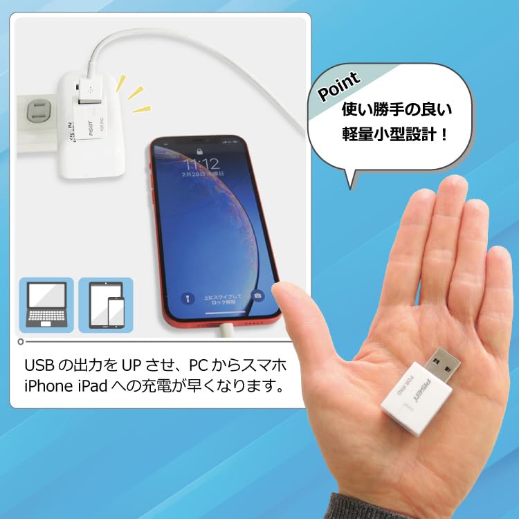 Amazon.co.jp: USBブースター (N) : パソコン・周辺機器