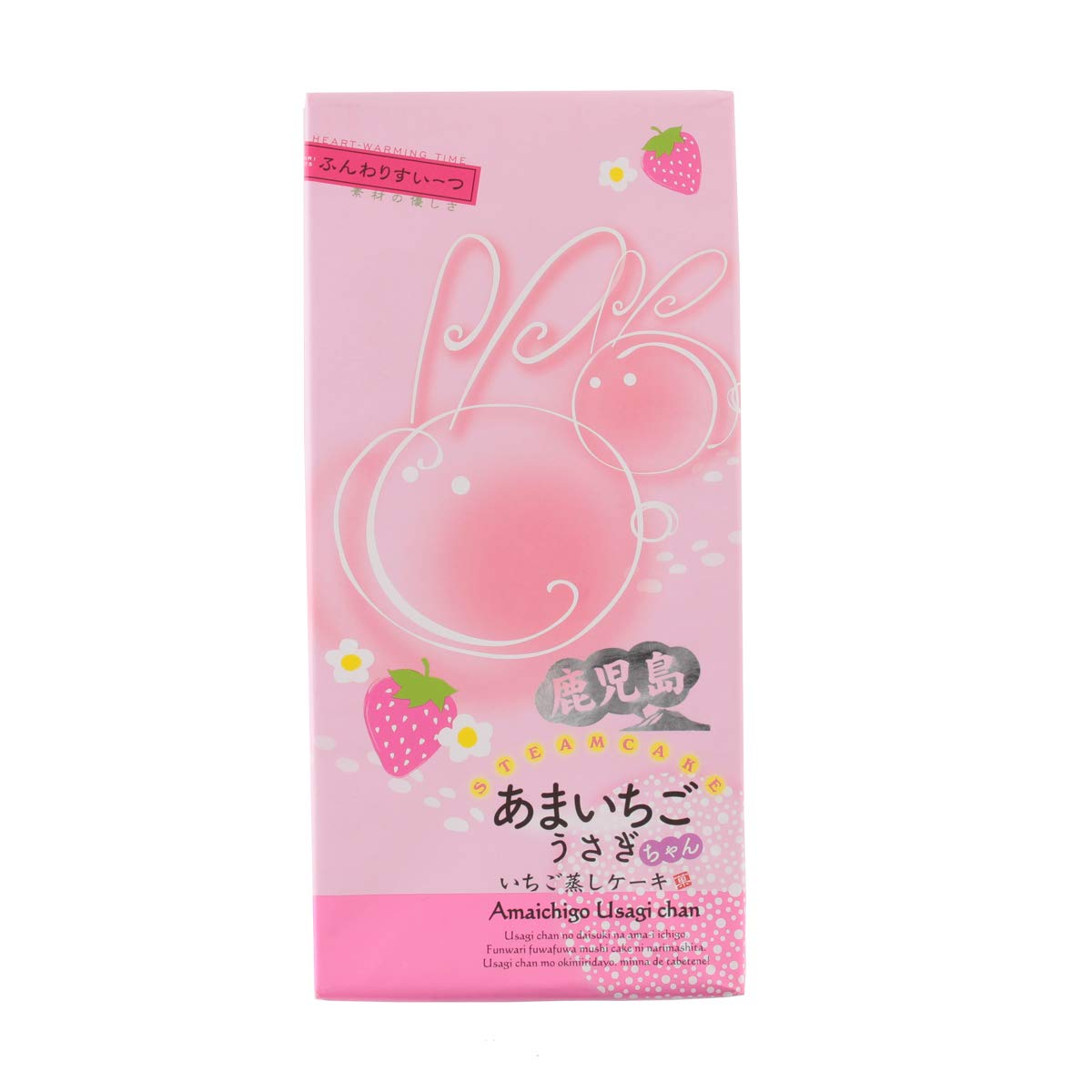 Amazon.co.jp: あまいちごうさぎちゃん いちご 蒸しケーキ 20個 : 食品