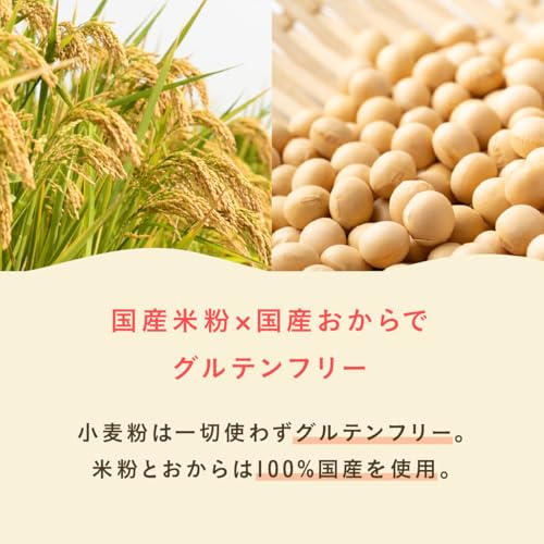 OKARAT グルテンフリー ホットケーキミックス の商品画像 3