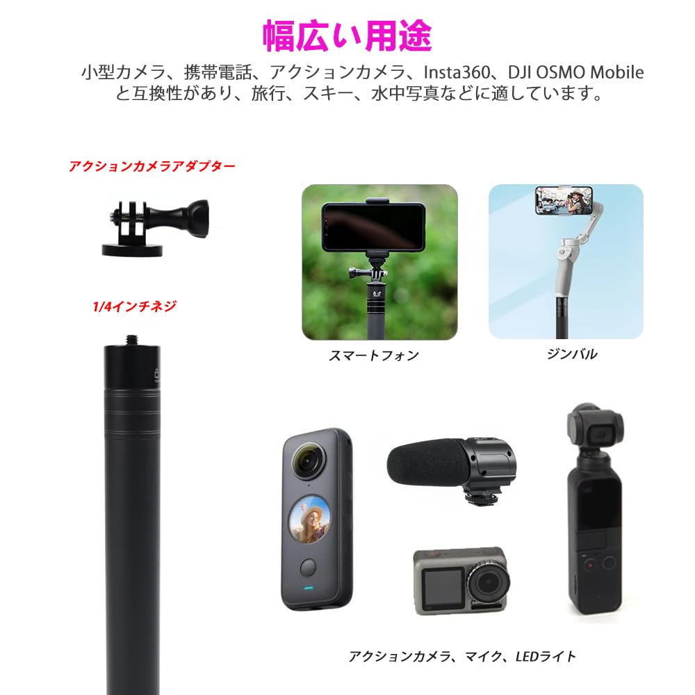Amazon | Akeipho 73cm伸縮式自撮り棒 ジンバル用延長ロッド、 Gopro用  