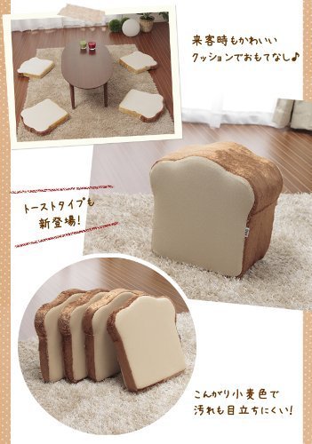 Amazon.co.jp: 思わず食べたくなるクッション 食パンクッション