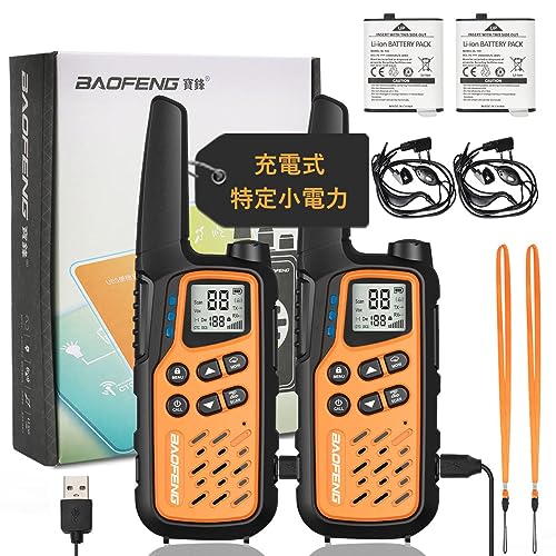 特定小電力トランシーバー 6台 充電器 予備バッテリー 特定小電力トランシーバー 6台 充電器 予備バッテリー