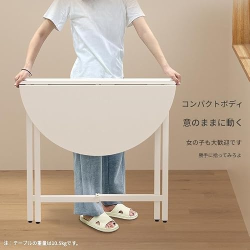 Ornatego 折りたたみテーブル 丸型 伸長式ダイニングテーブル 80cm 1〜4人対応 省スペース収納 木目調 折り畳み 円形テーブル ダイニング リビング兼用 来客対応 食卓テーブル ワークデスク 北欧風 コンパクト収納 一人暮らし ファミリー向け [2]