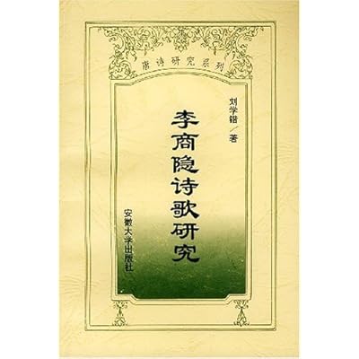 yin Poetry