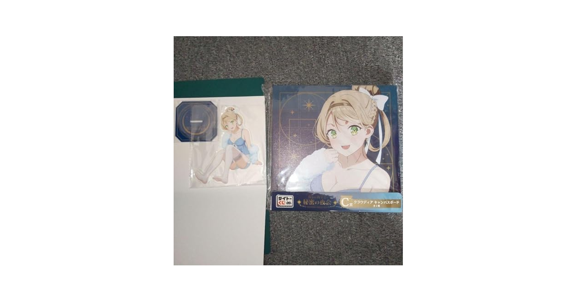 タイトーくじライザのアトリエ　煌めく夜空と秘密の夜会　全賞セット Amazon.co.jp: タイトーくじ ライザのアトリエ 煌めく夜空と秘密
