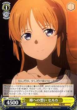 海外限定 ヴァイスシュヴァルツ クロニクル ソードアートオンライン