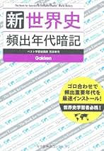 【中古】 ベック式！魔法の暗記術/エール出版社/別宮孝司 ベック式！魔法の暗記術 / 別宮 孝司 / エール出版社 [単行本]