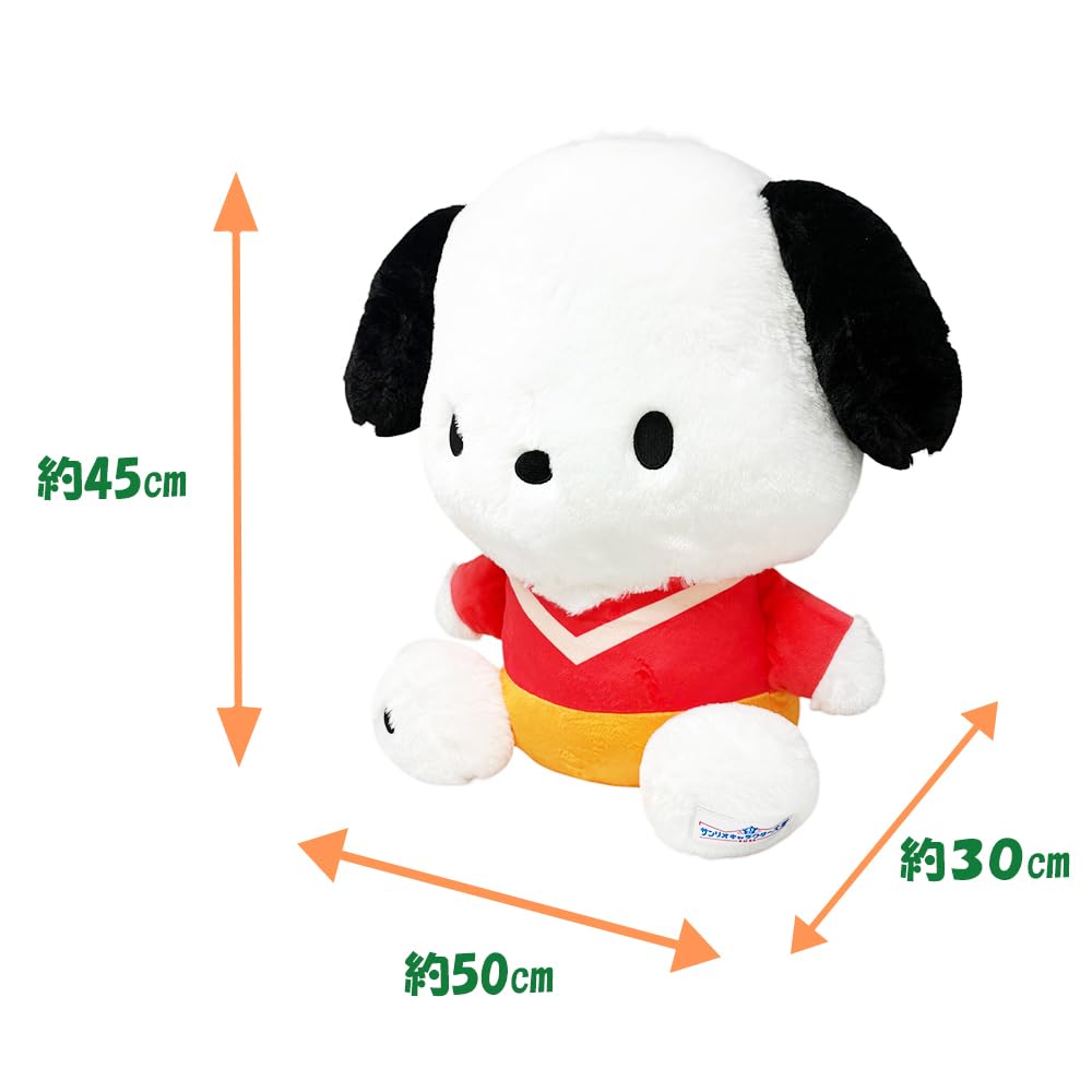 Amazon.co.jp: ポチャッコ キャラクター大賞2026 超超BIGぬいぐるみ