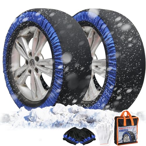 lixinixil 布製タイヤチェーン 【正規品】 布チェーン スノーソック 駆動輪 2本分 軽自動車 非金属 簡単装着 ジャッキアップ不要 軽量 滑り止め 冬場 雪道 路面凍結 緊急用 145/80R13 155/65R14 165/65R14 175/65R14 165/50R15 165/55R15 165/60R15 175/55R15 165/45R16 165/50R16 (S) lixinixil 布製タイヤチェーン 【正規品】 布チェーン スノーソック 駆動輪 2本分 軽自動車 非金属 簡単装着 ジャッキアップ不要 軽量 滑り止め 冬場 雪道 路面凍結 緊急用 145/80R13 155/65R14 165/65R14 175/65R14 165/50R15 165/55R15 165/60R15 175/55R15 165/45R16 165/50R16 (S)