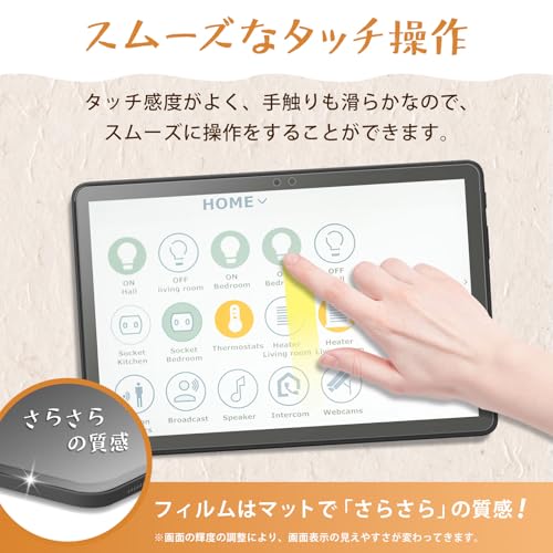 Lifeinnotech ペーパーライクフィルム Fire HD 10用