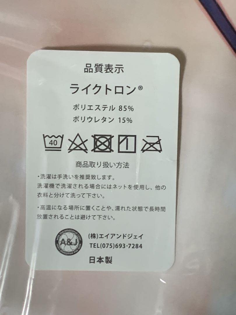 Amazon｜シリアス 抱き枕カバー トモセシュンサク アズールレーン 