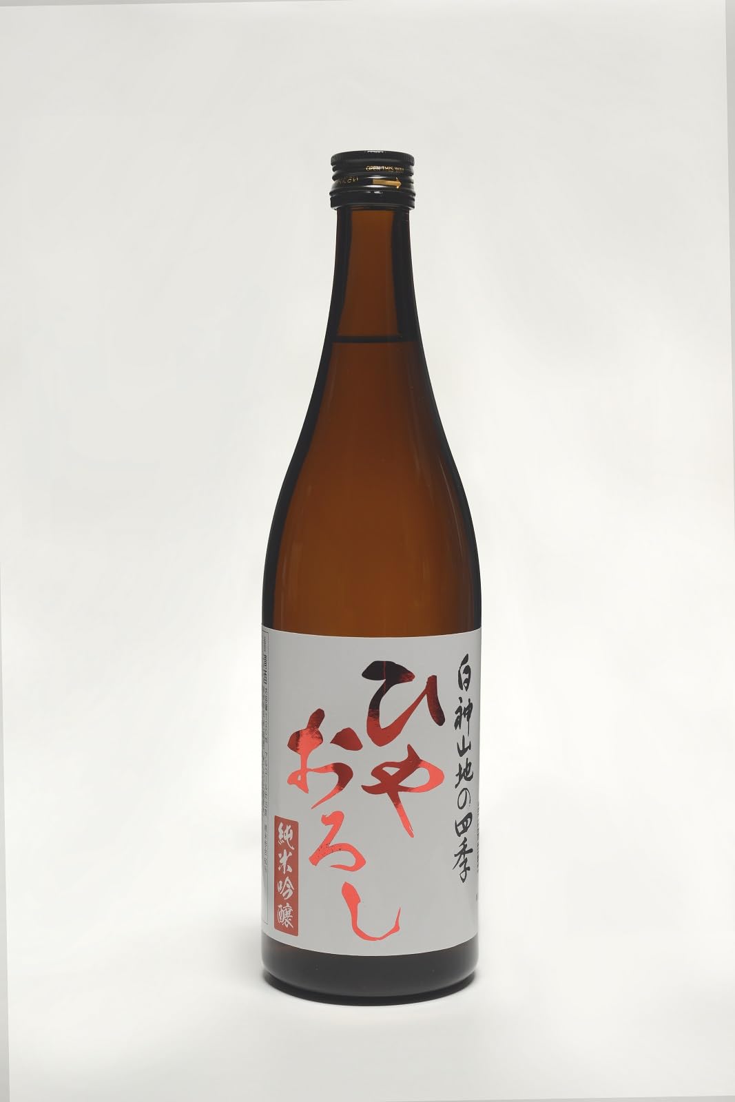 島尻・宮古・八重山の100年 八重干瀬 | ニッポン旅マガジン