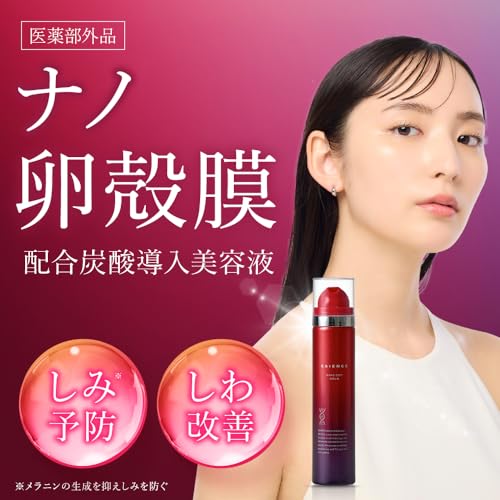ESIENCE ナノシープセラム の商品画像 1