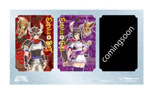 Tas ポケモン ノブナガの野望 ランセの伝説 1 13 05 66 1 3 Testrun ニコニコ動画