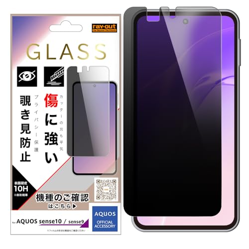 CEAEg AQUOS sense 10 p KX tB `h~yAQUOSFz dx10H EhGbW vCoV[ی