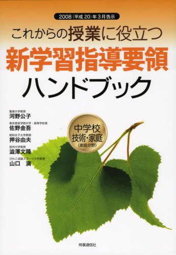 Amazon.com: Yosio Ositani: books, biography, latest update