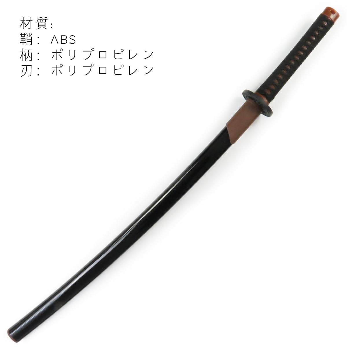 Amazon | MEZONSIN 居合道・殺陣稽古用 剣術 練習 PP（ポリプロピレン