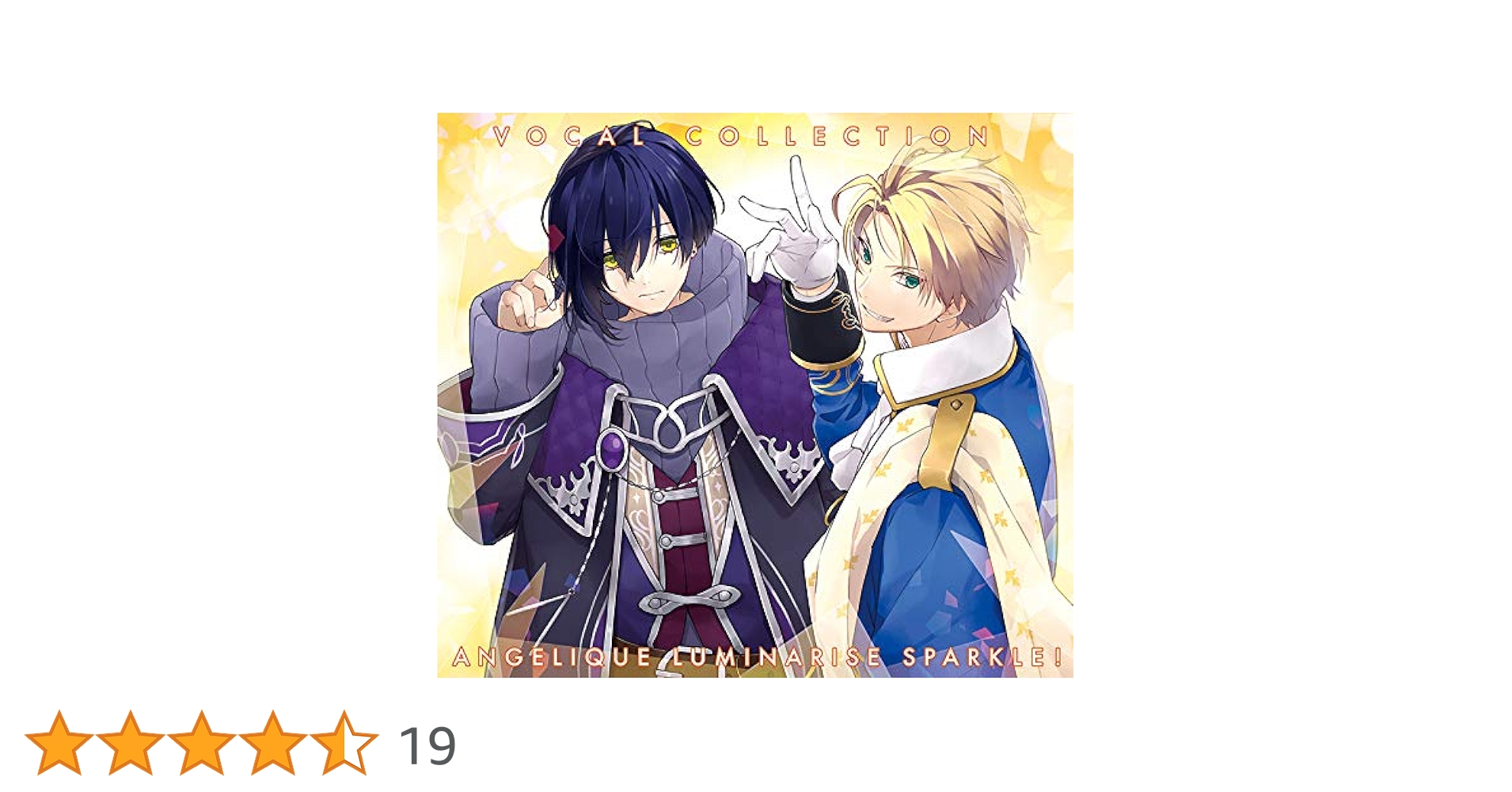 Amazon.co.jp: ヴォーカル集 アンジェリーク ルミナライズ