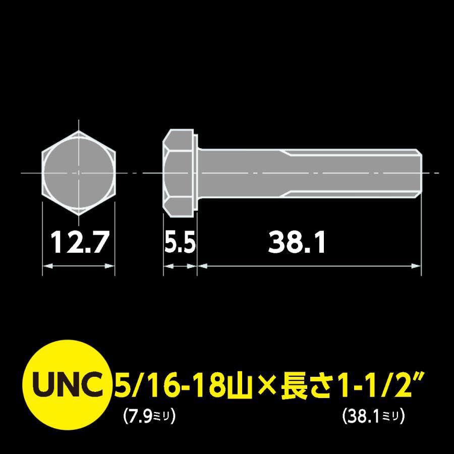 Amazon | ハーレー用 インチ 六角ボルト UNC 5/16-18山 鉄/ユニクロ