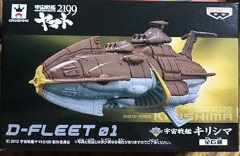 Amazon.co.jp: 宇宙戦艦ヤマト2199 D-FLEET01 4種類 まとめ売り : ホビー Amazon.co.jp: 宇宙戦艦ヤマト2199 D-FLEET01 4種類 まとめ売り : ホビー