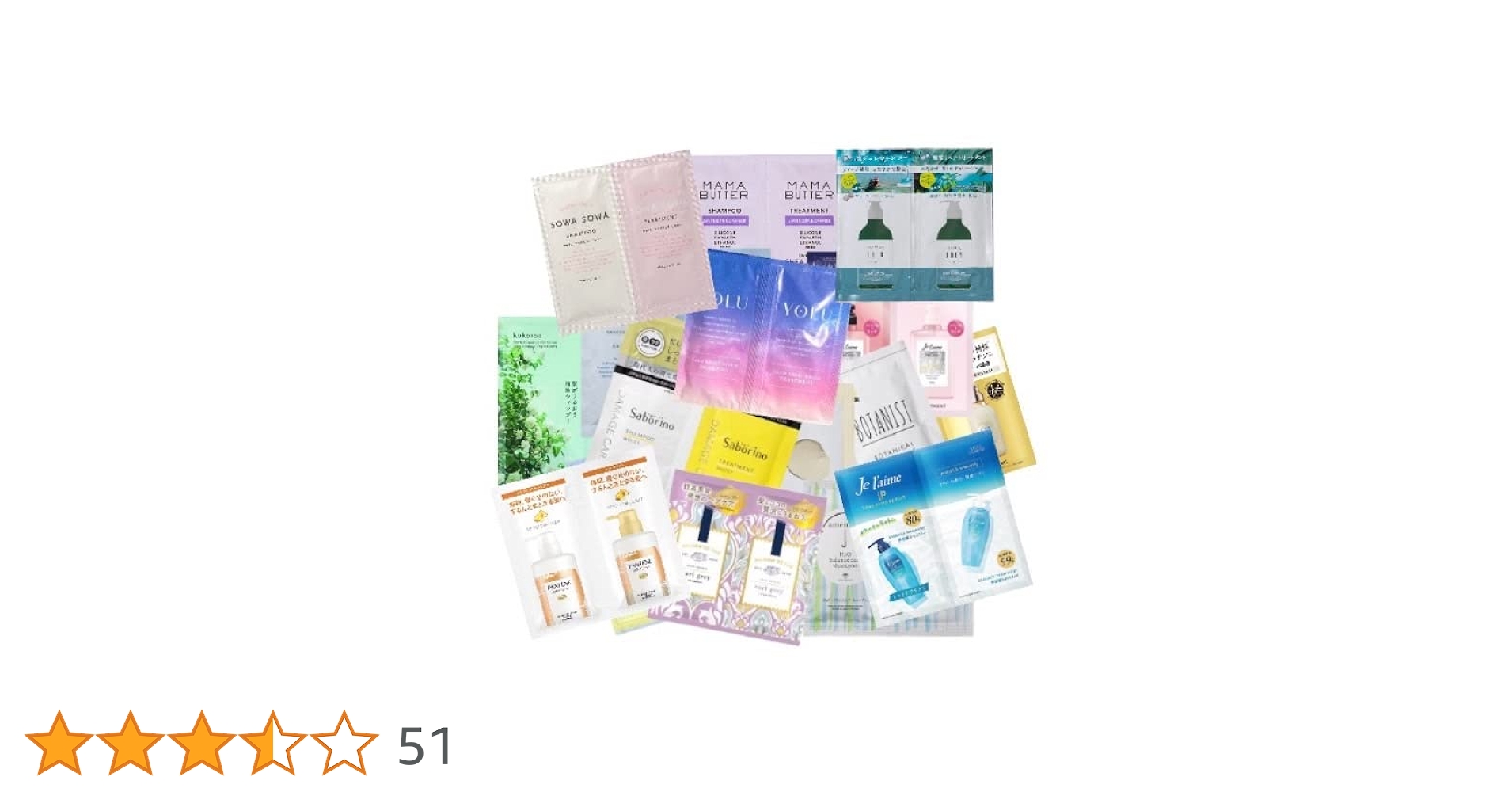 シャンプー・リンス トライアルセット Amazon | 【お試しトライアルセット】 シャンプー