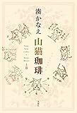 &aring;&plusmn;&plusmn;&ccedil;&laquo;&ccedil;&ccedil;&sup2; &auml;&cedil;&aring;&middot;&raquo;