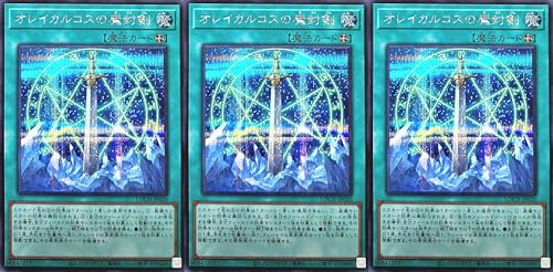 �y3���Z�b�g�z LOCH-JP020 �I���C�J���R�X�̖����� �V�[�N���b�g���A �V�N SE ���~�b�g�I�[�o�[�R���N�V���� �U�q�[���[�Y LIMIT OVER COLLECTION-THE HEROES-