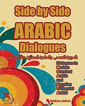 Side by Side Arabic: Dialogues in Modern Standard Arabic and Egyptian Colloquial Arabic