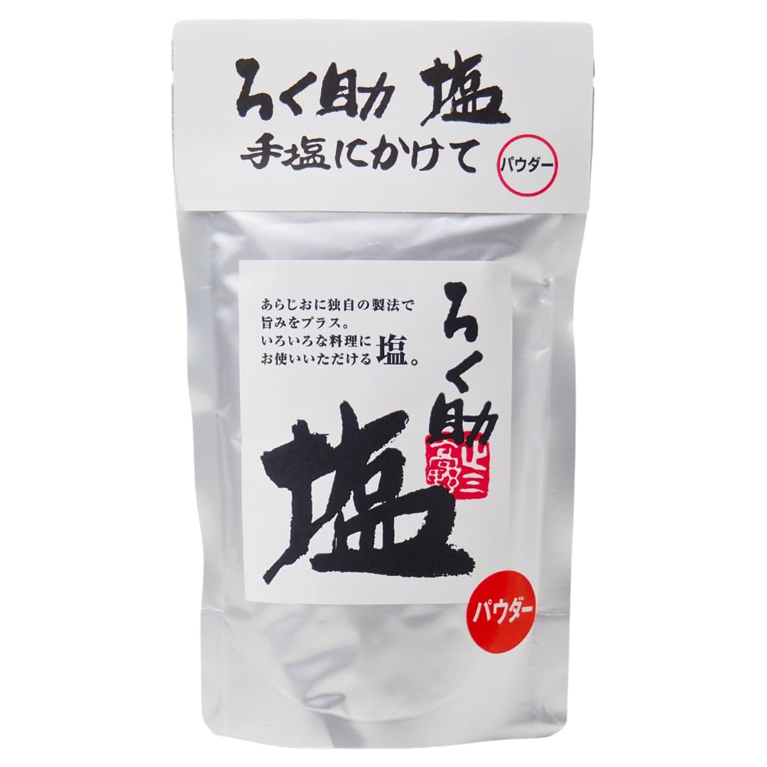 Amazon.co.jp: プロの味 / ろく助 塩シリーズ (白塩 二段仕込み