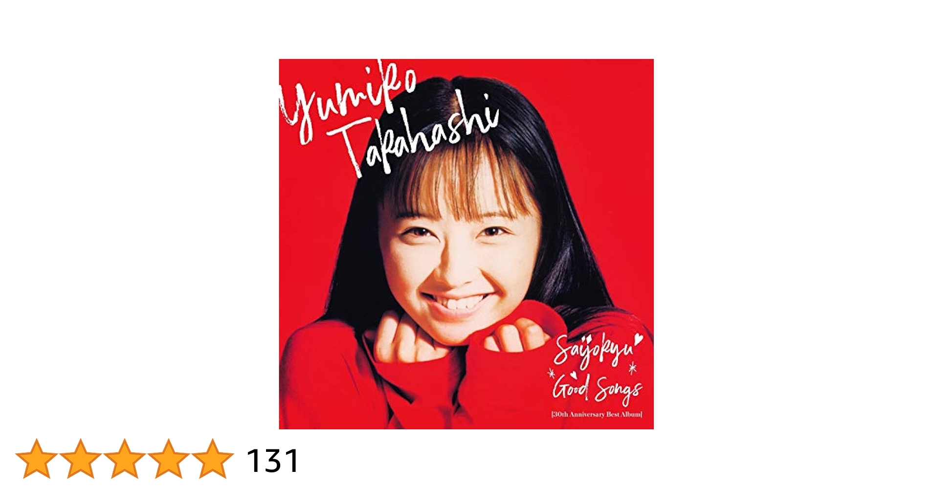 最上級 GOOD SONGS 30th Anniversary Best Amazon.co.jp: 最上級 GOOD SONGS [30th Anniversary Best Album