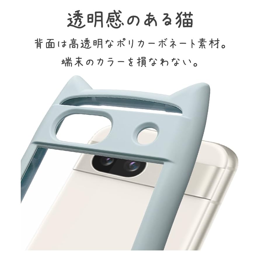Amazon.co.jp: ラスタバナナ ケース カバー Google Pixel 8a
