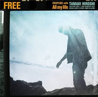 FREE(初回限定盤A)(DVD付)