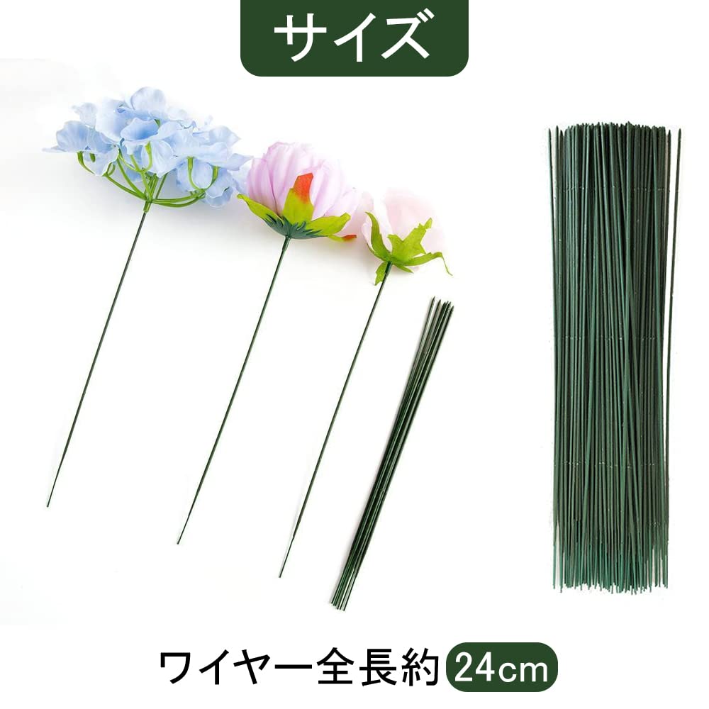 Amazon | 地巻ワイヤー 50本セット 長さ24cm 直径2mm 造花 フラワー
