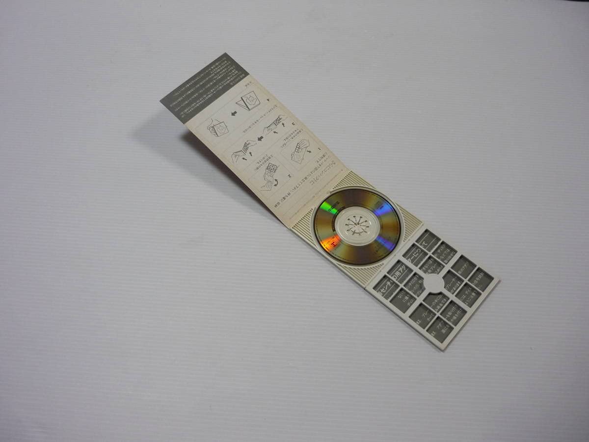 : CD 北ウイング - 涙の形のイヤリング 中森明菜8cmCD