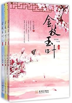Paperback ????(???3?) [Chinese] Book