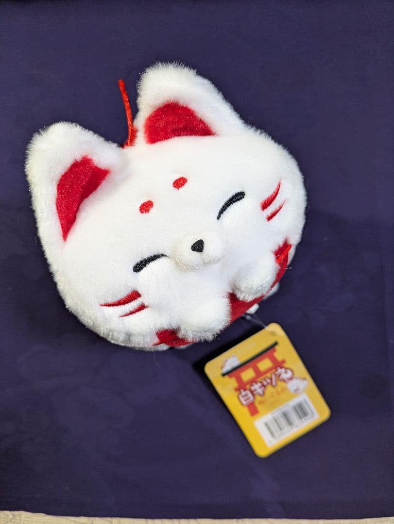 Amazon.co.jp: 白キツネ ぬいぐるみ タグ付き : おもちゃ