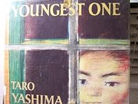 Youngest One 0670795240 Book Cover